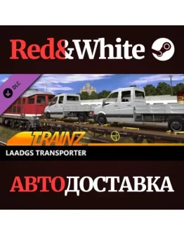 Trainz 2022 DLC - Laadgs Transporter * STEAM RU Trainz 2022 DLC - Laadgs Transporter * STEAM RU