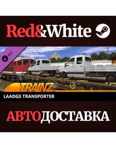 Trainz 2022 DLC - Laadgs Transporter * STEAM RU Trainz 2022 DLC - Laadgs Transporter * STEAM RU