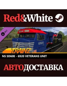 Trainz 2022 DLC - NS SD60E - 6920 Veterans Unit
