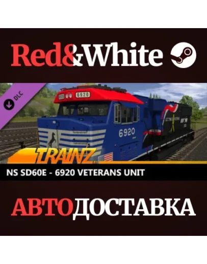 Trainz 2022 DLC - NS SD60E - 6920 Veterans Unit Trainz 2022 DLC - NS SD60E - 6920 Veterans Unit