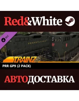 Trainz 2022 DLC - PRR GP9 (2 Pack) * STEAM RU Trainz 2022 DLC - PRR GP9 (2 Pack) * STEAM RU