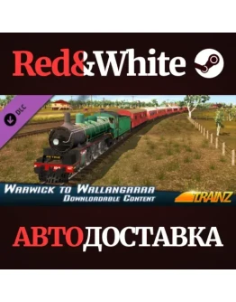 Trainz 2022 DLC - Warwick to Wallangarra Route Trainz 2022 DLC - Warwick to Wallangarra Route