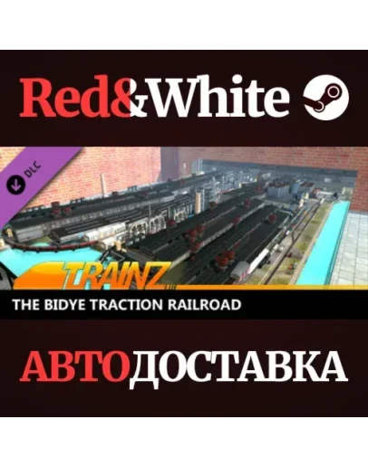 Trainz 2022 DLC - The BiDye Traction Railroad Route Trainz 2022 DLC - The BiDye Traction Railroad Route