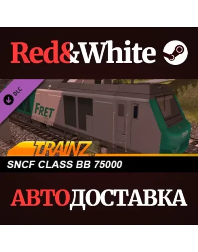 Trainz 2022 DLC - SNCF BB 75000 * STEAMАВТОДОСТАВКА Trainz 2022 DLC - SNCF BB 75000 * STEAMАВТОДОСТАВКА
