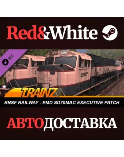 Trainz 2022 DLC - BNSF Railway EMD SD70MAC Executive Pa Trainz 2022 DLC - BNSF Railway EMD SD70MAC Executive Pa