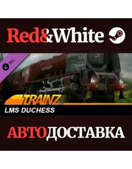 Trainz 2022 DLC - LMS Duchess * STEAMАВТОДОСТАВКА Trainz 2022 DLC - LMS Duchess * STEAMАВТОДОСТАВКА
