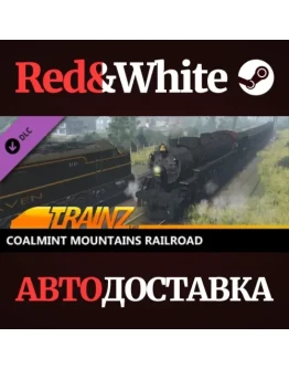 Trainz 2022 DLC - Coalmint Mountains Railroad