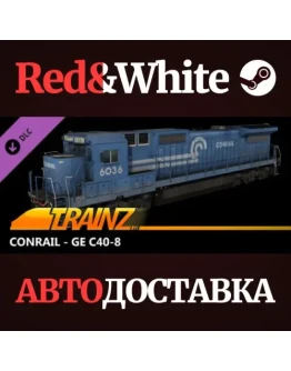Trainz 2022 DLC - Conrail - GE C40-8 * STEAM RU