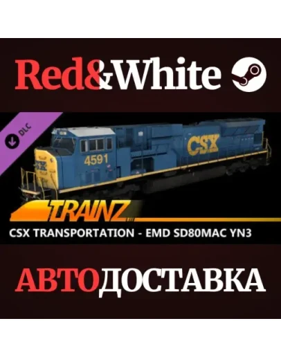 Trainz 2022 DLC - CSX Transportation - EMD SD80MAC YN3 Trainz 2022 DLC - CSX Transportation - EMD SD80MAC YN3