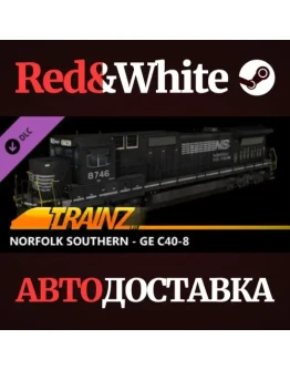 Trainz 2022 DLC - Norfolk Southern - GE C40-8 Trainz 2022 DLC - Norfolk Southern - GE C40-8