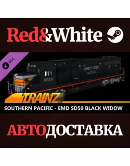 Trainz 2022 DLC - Southern Pacific - EMD SD50 Black Wid Trainz 2022 DLC - Southern Pacific - EMD SD50 Black Wid
