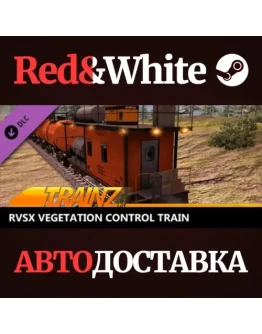 Trainz 2022 DLC - RVSX Vegetation Control Train