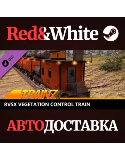 Trainz 2022 DLC - RVSX Vegetation Control Train