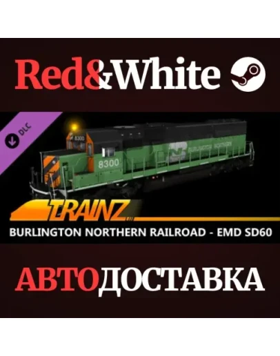 Trainz 2022 DLC - Burlington Northern Railroad - EMD SD Trainz 2022 DLC - Burlington Northern Railroad - EMD SD