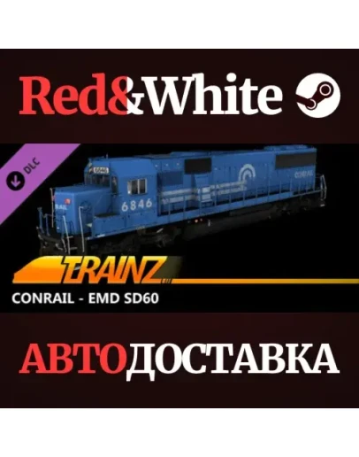 Trainz 2022 DLC - Conrail - EMD SD60 * STEAM RU Trainz 2022 DLC - Conrail - EMD SD60 * STEAM RU