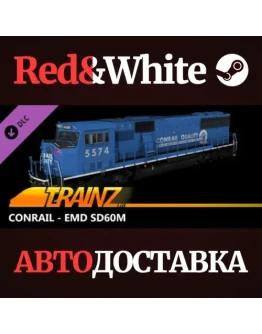 Trainz 2022 DLC - Conrail - EMD SD60M * STEAM RU