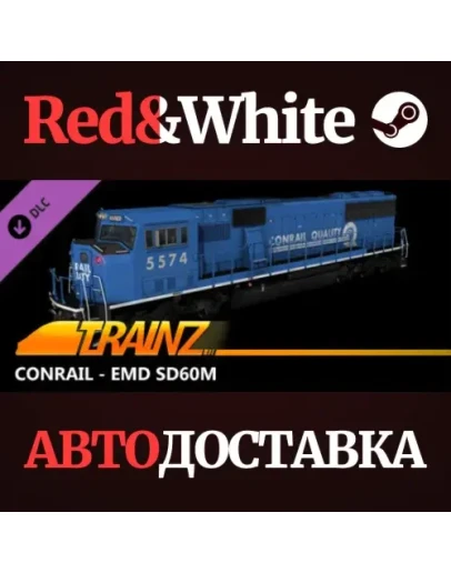 Trainz 2022 DLC - Conrail - EMD SD60M * STEAM RU