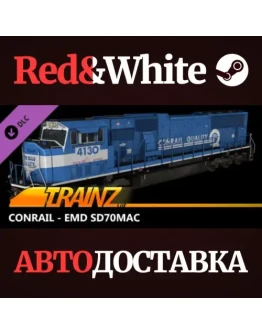 Trainz 2022 DLC - Conrail - EMD SD70MAC * STEAM RU
