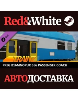 Trainz 2022 DLC - PREG B16mnopux 066 * STEAM RU Trainz 2022 DLC - PREG B16mnopux 066 * STEAM RU