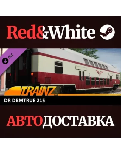 Trainz 2022 DLC - DR DBmtrue 215 * STEAMАВТОДОСТАВКА