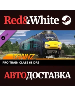 Trainz 2022 DLC - Pro Train Class 68 DRS * STEAM RU Trainz 2022 DLC - Pro Train Class 68 DRS * STEAM RU