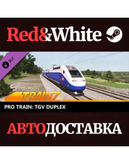 Trainz 2022 DLC - Pro Train: TGV Duplex * STEAM RU Trainz 2022 DLC - Pro Train: TGV Duplex * STEAM RU