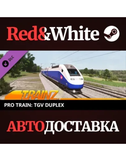 Trainz 2022 DLC - Pro Train: TGV Duplex * STEAM RU Trainz 2022 DLC - Pro Train: TGV Duplex * STEAM RU