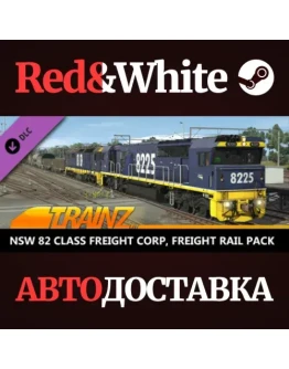 Trainz 2022 DLC - NSW 82 Class Freight Corp, Freight Ra