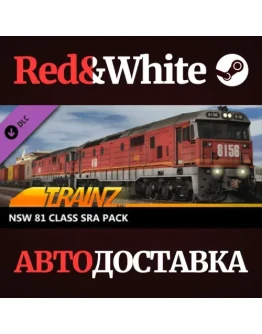 Trainz 2022 DLC - NSW 81 Class SRA Pack * STEAM RU