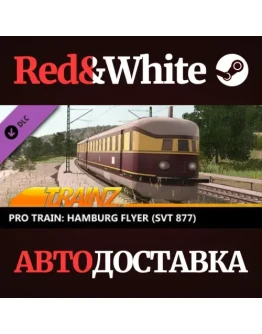 Trainz 2022 DLC - Pro Train: Hamburg Flyer (SVT 877) Trainz 2022 DLC - Pro Train: Hamburg Flyer (SVT 877)