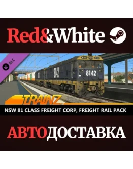 Trainz 2022 DLC - NSW 81 Class Freight Corp, Freight Ra