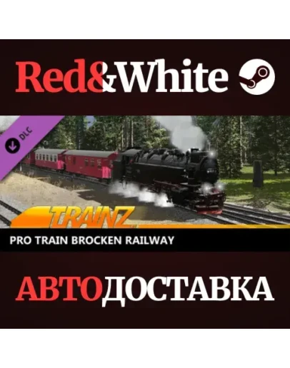 Trainz 2022 DLC - Pro Train Brocken Railway Trainz 2022 DLC - Pro Train Brocken Railway