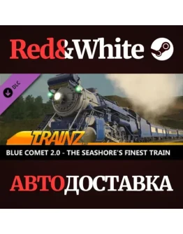 Trainz 2022 DLC - Blue Comet 2.0 - The Seashore's Fines Trainz 2022 DLC - Blue Comet 2.0 - The Seashore's Fines