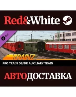 Trainz 2022 DLC - Pro Train DB/DR Auxiliary Train Trainz 2022 DLC - Pro Train DB/DR Auxiliary Train