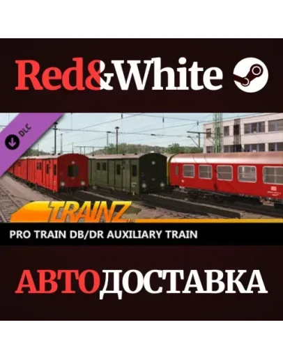 Trainz 2022 DLC - Pro Train DB/DR Auxiliary Train Trainz 2022 DLC - Pro Train DB/DR Auxiliary Train