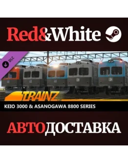 Trainz 2022 DLC - Keio 3000 & Asanogawa 8800 Series Trainz 2022 DLC - Keio 3000 & Asanogawa 8800 Series