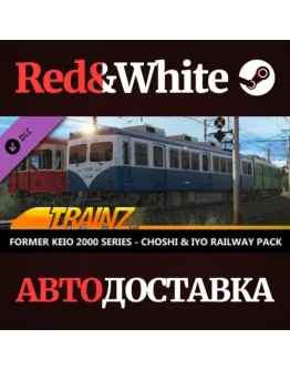 Trainz 2022 DLC - Former Keio 2000 Series - Choshi & Iy Trainz 2022 DLC - Former Keio 2000 Series - Choshi & Iy