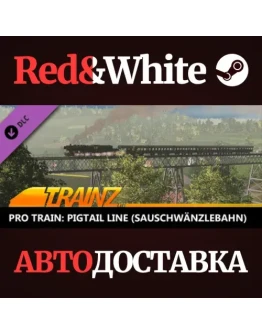 Trainz 2022 DLC - Pro Train: Pigtail Line (Sauschwnzle Trainz 2022 DLC - Pro Train: Pigtail Line (Sauschwnzle