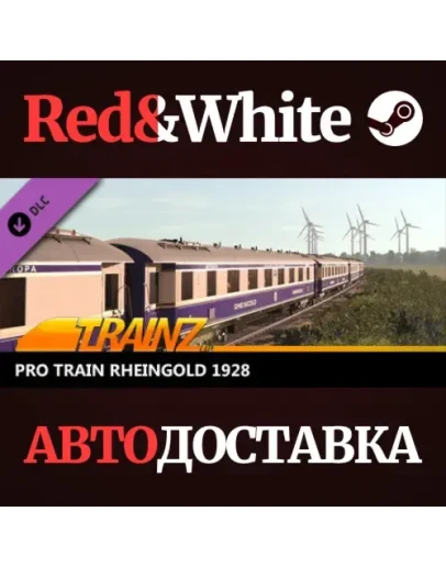 Trainz 2022 DLC - Pro Train Rheingold 1928 Trainz 2022 DLC - Pro Train Rheingold 1928