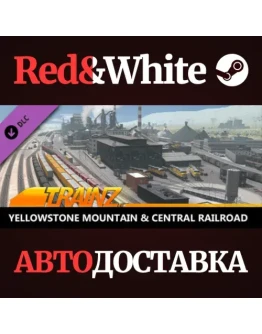 Trainz 2022 DLC - Yellowstone Mountain & Central Railro Trainz 2022 DLC - Yellowstone Mountain & Central Railro