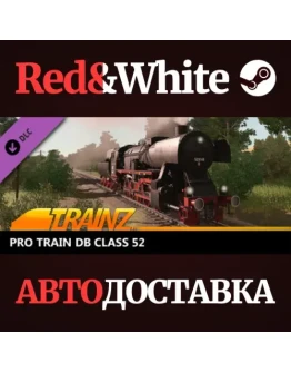 Trainz 2022 DLC - Pro Train DB Class 52 * STEAM RU Trainz 2022 DLC - Pro Train DB Class 52 * STEAM RU