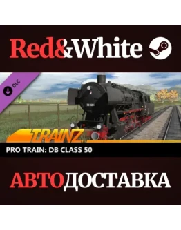 Trainz 2022 DLC - Pro Train: DB Class 50 * STEAM RU Trainz 2022 DLC - Pro Train: DB Class 50 * STEAM RU