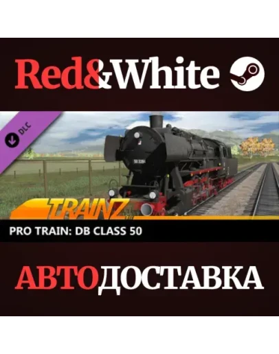 Trainz 2022 DLC - Pro Train: DB Class 50 * STEAM RU Trainz 2022 DLC - Pro Train: DB Class 50 * STEAM RU