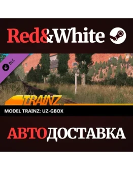 Trainz 2022 DLC - Model Trainz: UZ-Gbox * STEAM RU Trainz 2022 DLC - Model Trainz: UZ-Gbox * STEAM RU