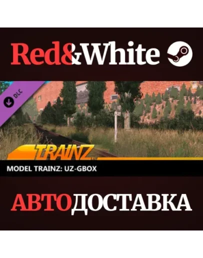 Trainz 2022 DLC - Model Trainz: UZ-Gbox * STEAM RU Trainz 2022 DLC - Model Trainz: UZ-Gbox * STEAM RU