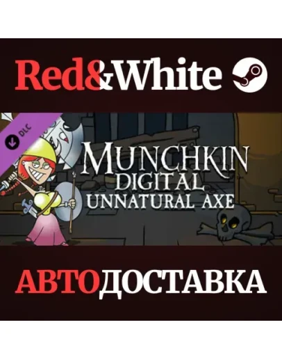 Munchkin Digital - Unnatural Axe DLC * STEAM RU Munchkin Digital - Unnatural Axe DLC * STEAM RU