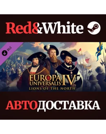 Europa Universalis IV: Lions of the North Immersion Pac