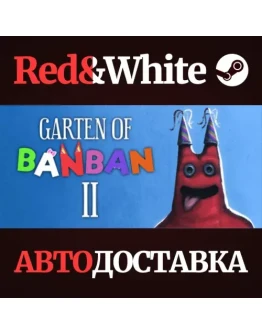 Garten of Banban 2 * STEAM РОССИЯАВТОДОСТАВКА Garten of Banban 2 * STEAM РОССИЯАВТОДОСТАВКА