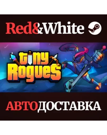 Tiny Rogues * STEAM РОССИЯАВТОДОСТАВКА Tiny Rogues * STEAM РОССИЯАВТОДОСТАВКА