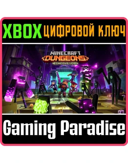 MINECRAFT DUNGEONS: ECHOING VOIDXBOX ONE/XSКЛЮЧ